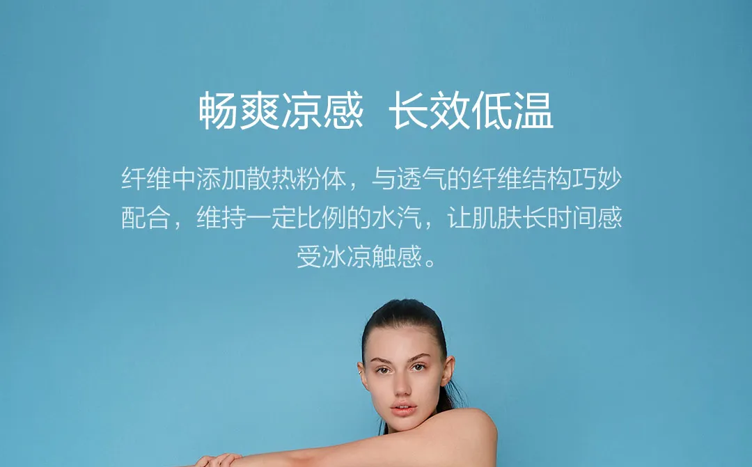 Новинка, Xiaomi Mijia Youpin, Крутое женское нижнее белье, 2 штуки, хлопок, Smith, мгновенное, прохладное, длительное, низкая температура