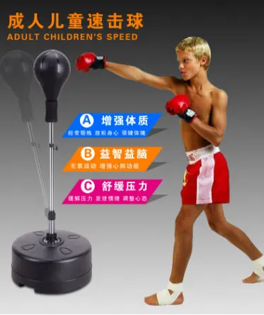 

Boxing ball solid speed ball vertical home sandbag fitness vent vacuum ball child adult tumbler