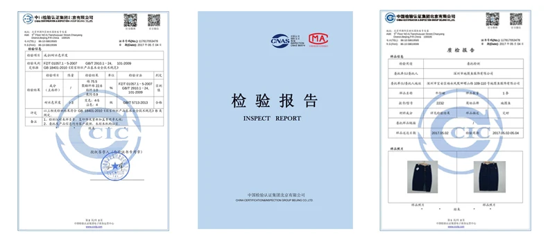 41 Test Report