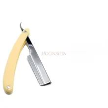 Лезвие ручное лезвие бритвы мужской нож для бритья винтажный скребок Парикмахерская