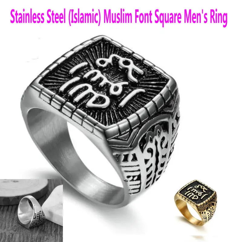 

Men's stainless steel ring Muslim font square titanium steel ring Religious Islamic vintage ring