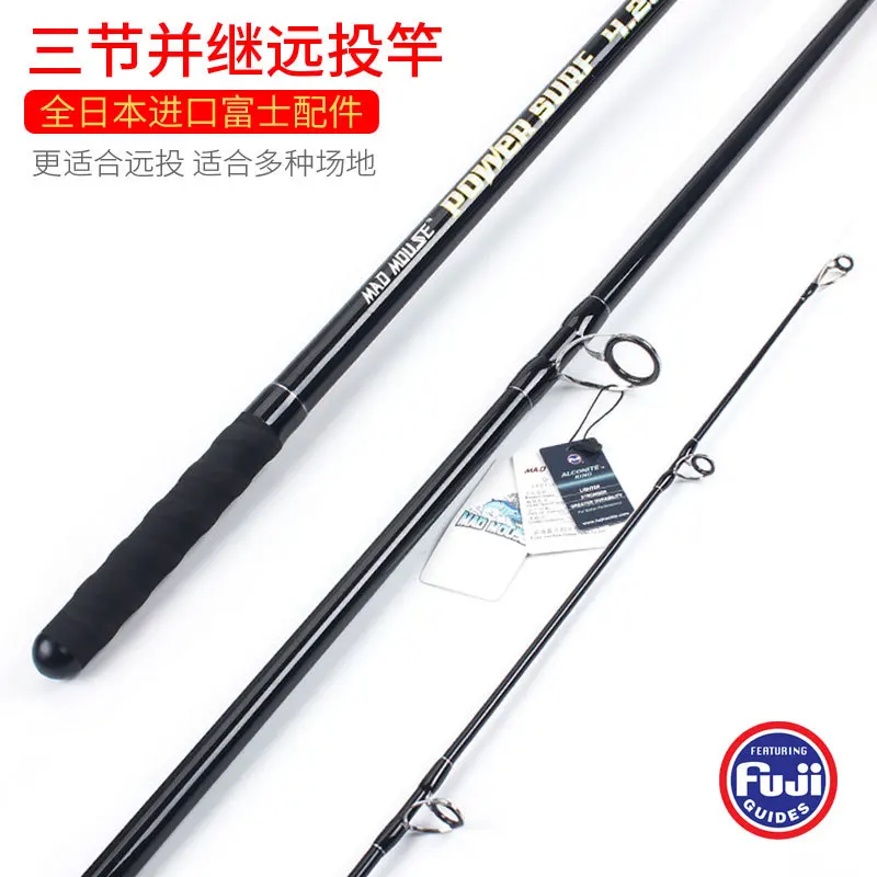 MADMOUSE Япония Полный fuji 4,2 м SURF ROD 3 секции Супер жесткий дистанционный метательный стержень для серфинга литой якорь карбоновый стержень