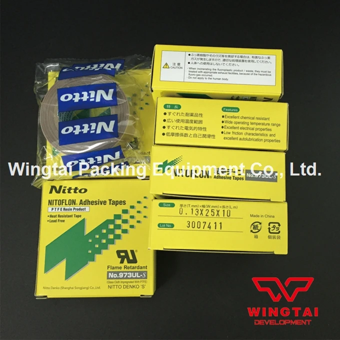 973ul-s  T0.13XW25mmX10mL