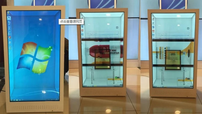 transparent lcd panel for pc in stock