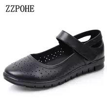 ZZPOHE/Новая весенне-Осенняя обувь для мам на мягкой подошве, Повседневная Удобная женская обувь на плоской подошве, дышащая обувь для бабушек