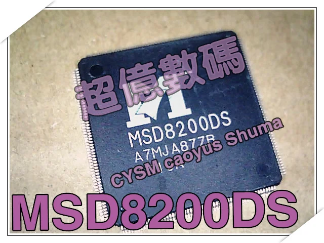 10 Шт. MSD8200DS новый|10pcs|dspcs |