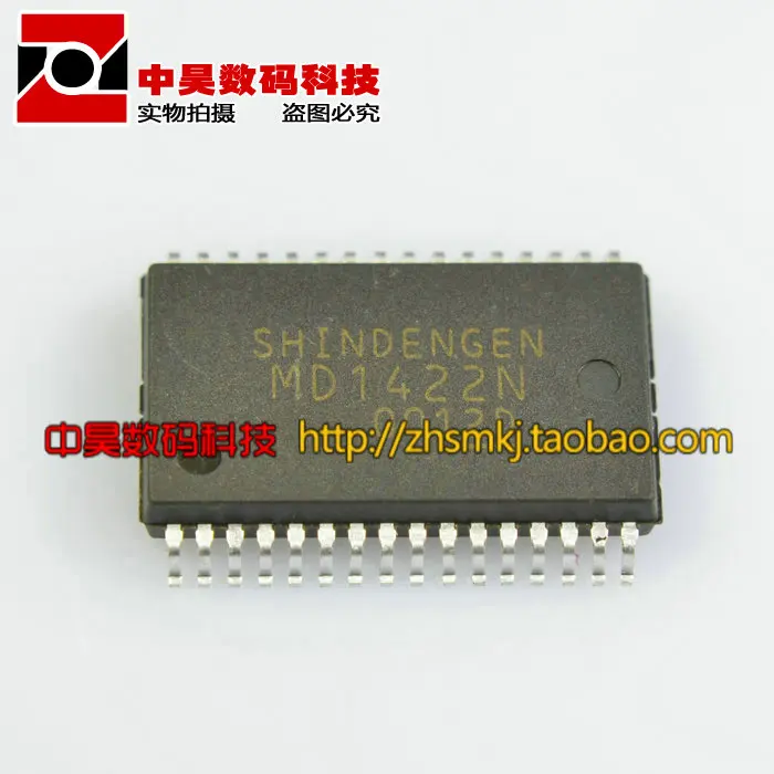 MD1422N ЖК водитель IC|lcd cellphone|lcd tv icic machine |