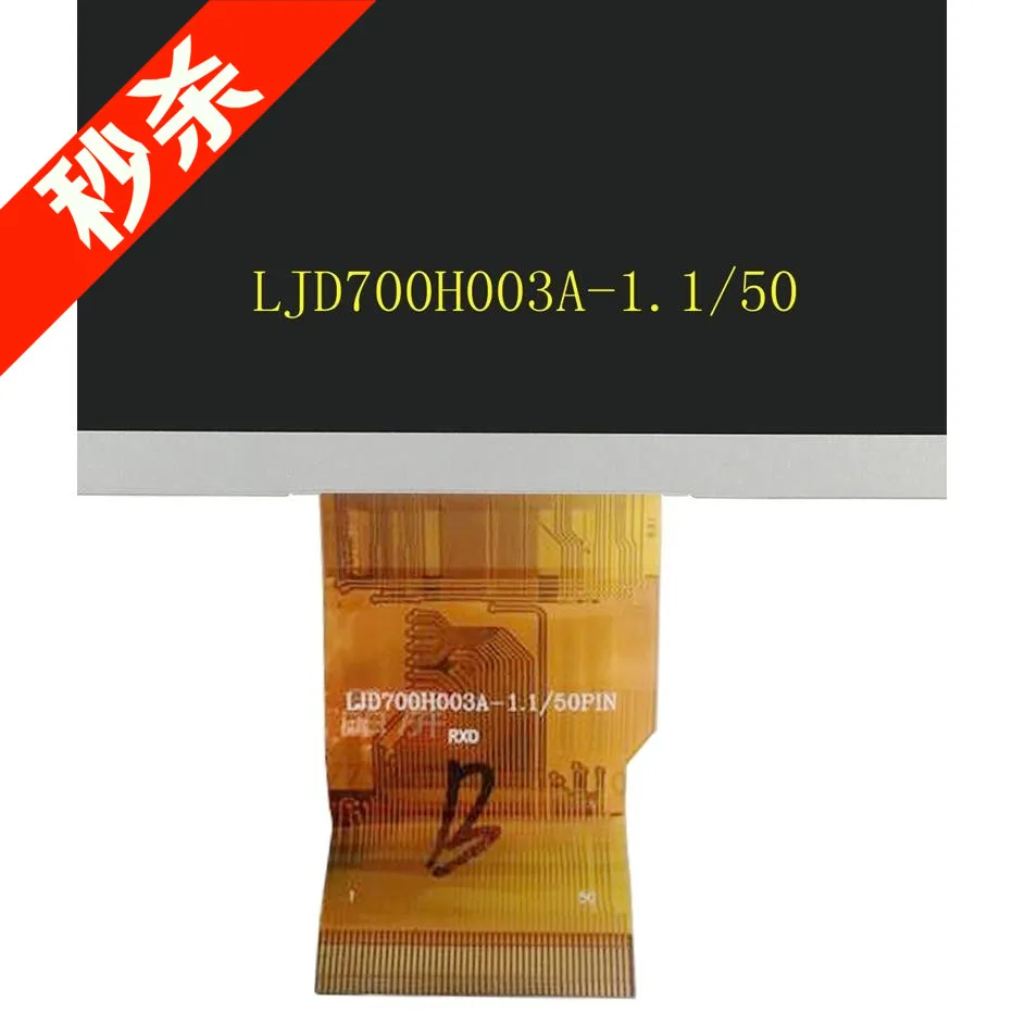 Оригинальный Новый ЖК-дисплей 7 0 дюймов HD LJD700H003A-1.1/50-контактный ЖК-экран 165*100 |