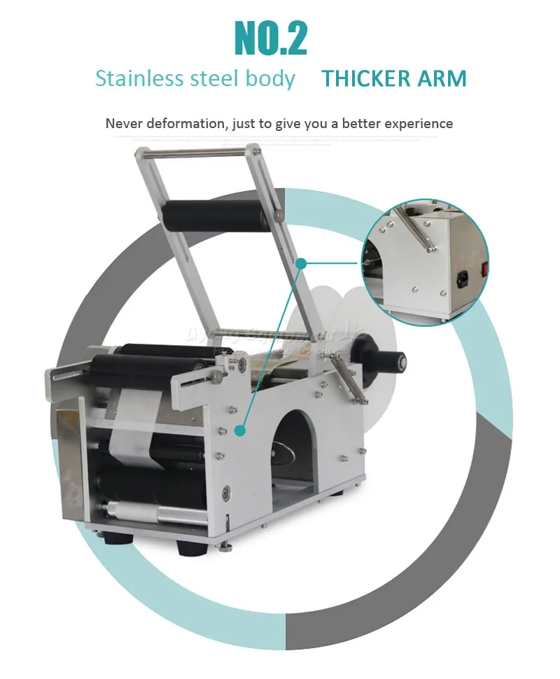 labeling machineLT50 (29)