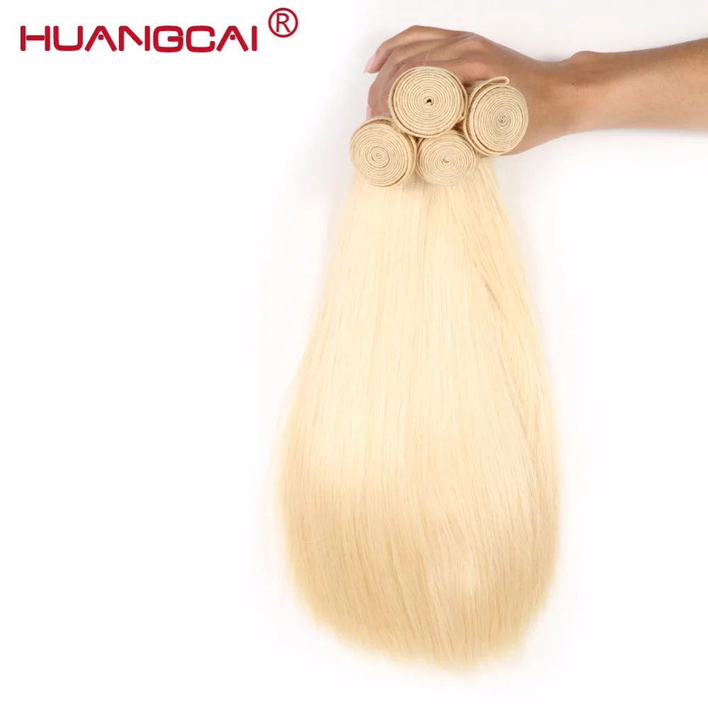 Huangcai 613 пучков бразильских прямых волос 3 пучка с фронтальным кружевом Закрытие натуральные волосы цвета блонд переплетение с закрытием не Реми