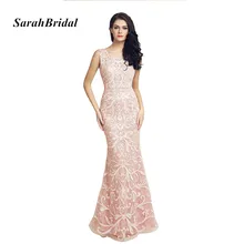 Beaded Pink Lace Pattern Prom Dresses 2017 Vestido Long Mermaid Formal Evening Gowns Dresses Mint Green Lange Abendkleider LX212