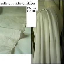 12 мм 110 см Шелковая гофрированная шифоновая ткань натуральный белый