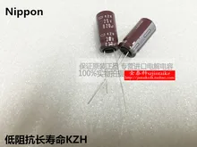 30 ШТ. Импортированы NIPPON электролитический конденсатор 25V820UF 10X20 КЖ долгий срок службы 105 градусов коричневый бесплатная доставка