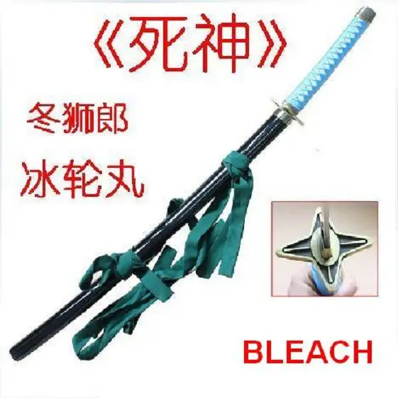 

S1515 BLEACH HITSUGAYA TOUSHIRO SHIROU CHAN HYOURINMARU SWORD ELECTRIC BLUE 41"