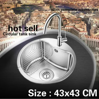 Best Free Shipping Food Grade 304 Stainless Steel Balcony Circular Tank Sink 0.8 Mm Single Slot Hot Sell 430x430 Mm