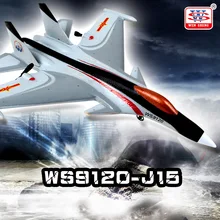 2017 New remote control fighter WS9120 J15 F-15 EPP fixed wing Resistance to fall rc Glider plane model kids toy for new player