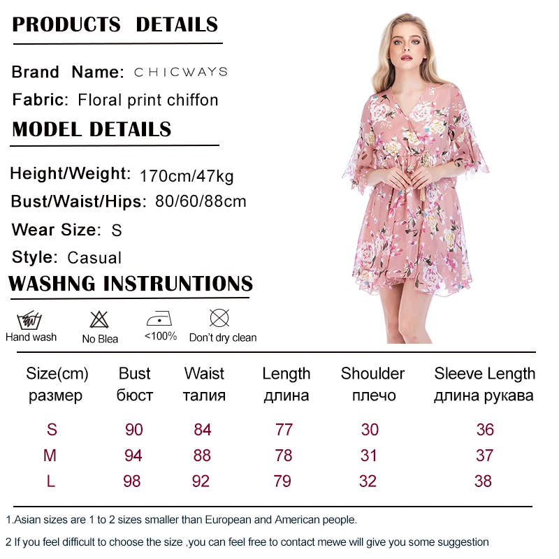SIZE CHART 1
