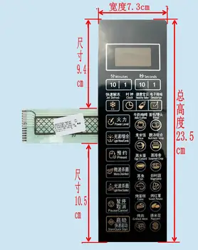 

G70F20CN1L-DG(BO) Membrane Switch replacement for Galanz Microwave Oven