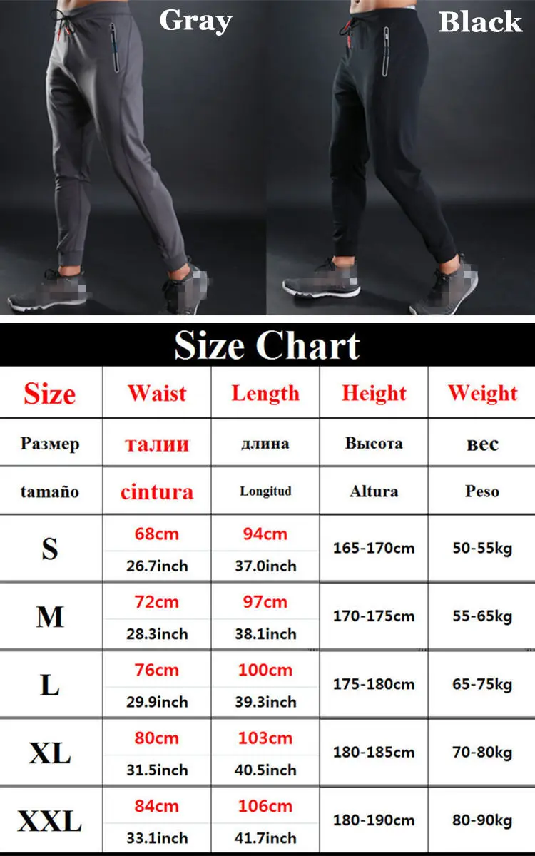 running pants