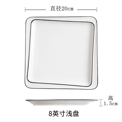 Креативные белые фарфоровые квадратные тарелки черная линия боковая тарелка миски для супа домашние обеденные тарелки высокое качество тарелка и миска посуда - Цвет: 05