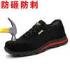 2022 Summer Men Woman Work Shoes Boots Mesh Sneakers Anti-smashing Anti-piercing Outdoor Safety Shoes CS-227 ► Photo 3/6