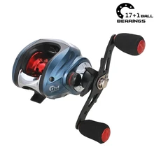 Мультипликаторная катушка 18+1BB molinete множитель Baitcasting Центробежная катушка двойной тормоз приманки 7,2 moulinet Shimano