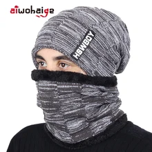 Новая модная Высококачественная зимняя вязаная шапочка для женщин и мужчин, шапка и шарф, комплект из 2 предметов, бархатная утепленная теплая шапка, мягкая