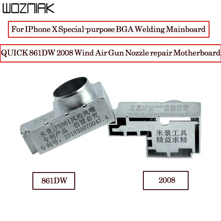 Насадка iPX2008 861 воздуха пистолет Нозл ремонт iPhoneX сварки платы посвященный воздуха пистолет рот