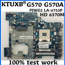 Ktuxb PIWG2 LA-6753P материнская плата для lenovo G570 G570A ноутбук 11013648 PGA989 HM65 HD6370M 1G DDR3% тест работы