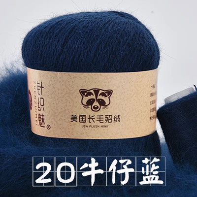 50+ 20 г/комплект, высокое качество, длинная плюшевая норковая кашемировая пряжа для ручного вязания, свитер, шапка, шарф, не скатывается, тканая нить - Цвет: 020
