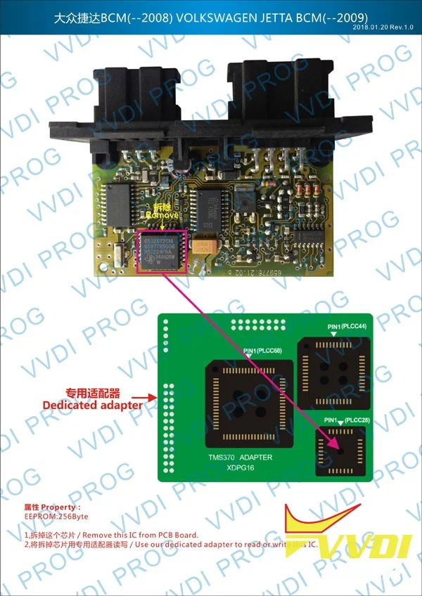 Xhorse VVDI Prog TMS370 (PLCC28 \ PLCC44 \ PLCC68) адаптер читать и писать старый для Je-tta иммобилайзер Opel аудио модуль