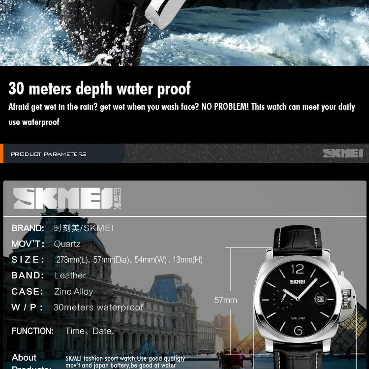 SKMEI-1124_09