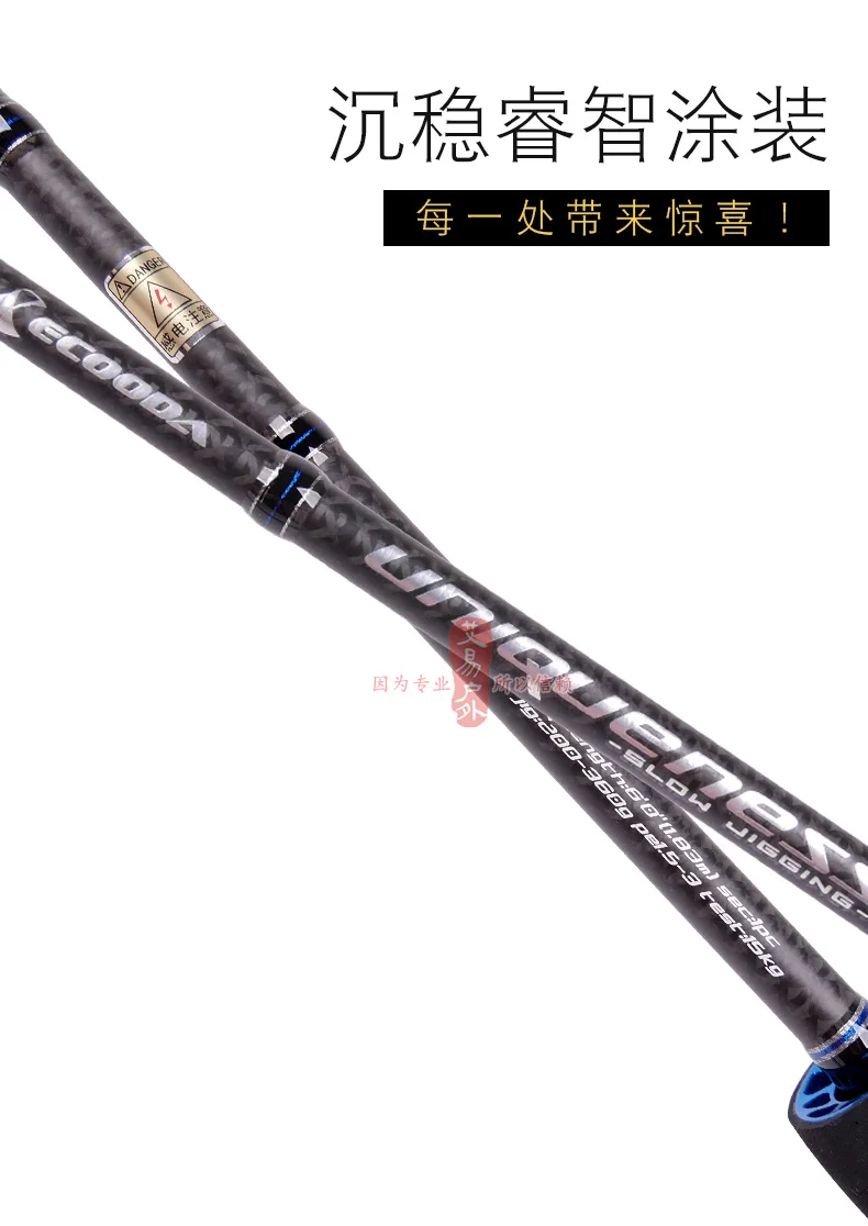 Ecooda Lento Jigging Haste Exclusivo Eunsj Fiação - Fundição Barco 1.83 1.91 60-360g Fuji Accessor 2sec 1sec Guidesand Carretel 14 fundição barco haste 1.83 1.91 60-360g fuji