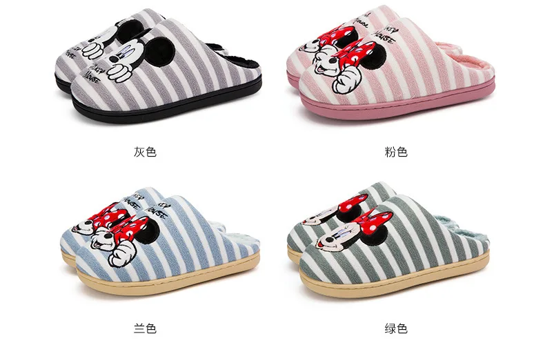 Casa com Sexo Bebê para Casa na Plataforma Disney Algodão Acolchoado Menina Bonita Menino Chinelos Fundo Macio Quente 7 Online shopping