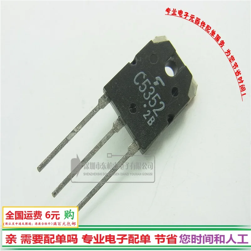 100% Новый оригинальный импортный чип 2SC5352 силовая трубка NPN road 10A400V c5352 |