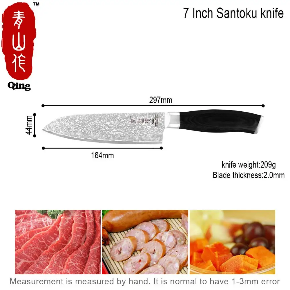 日式尺寸