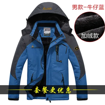 

New Men Jacket Sofftsell Windbreaker Outdoor Sport Coat Jaqueta Men Camping Hiking Jackets Waterproof Windproof Plus Size L-6xl