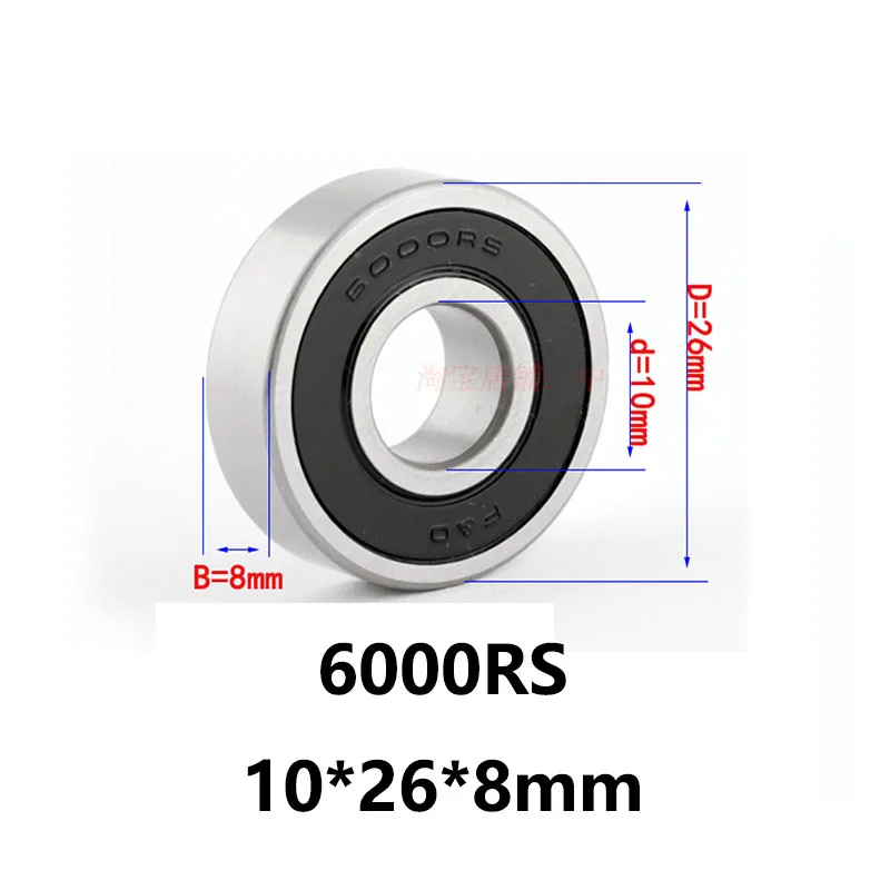 2pcs/lot 6000RS Deep Groove Ball Rolling Bearings Motor Grade 6000-RS 6000RS 10*26*8mm 10x26x8 High Quality