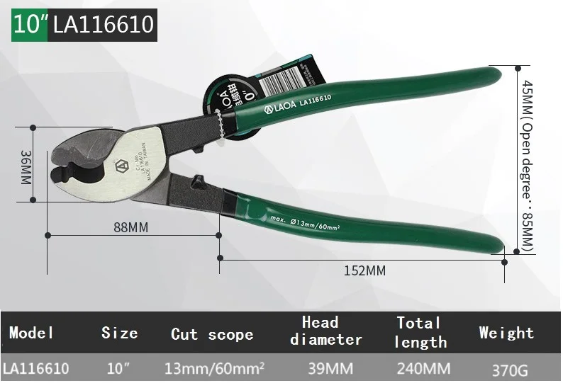 LAOA промышленный кабельный резак для резки проволоки ручные инструменты для профессиональных электриков 6 дюймов 8 дюймов 10 дюймов на выбор
