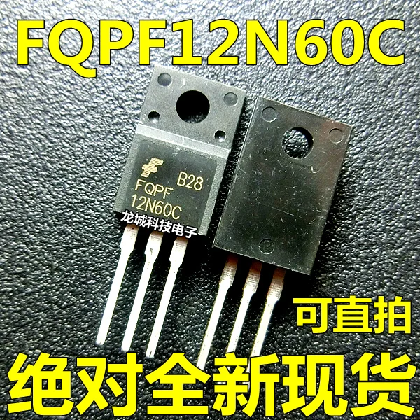 50 ШТ. Новый TO-220F МОП полевой трубка 12N60 FQPF12N60C 12A600V | Электронные компоненты и