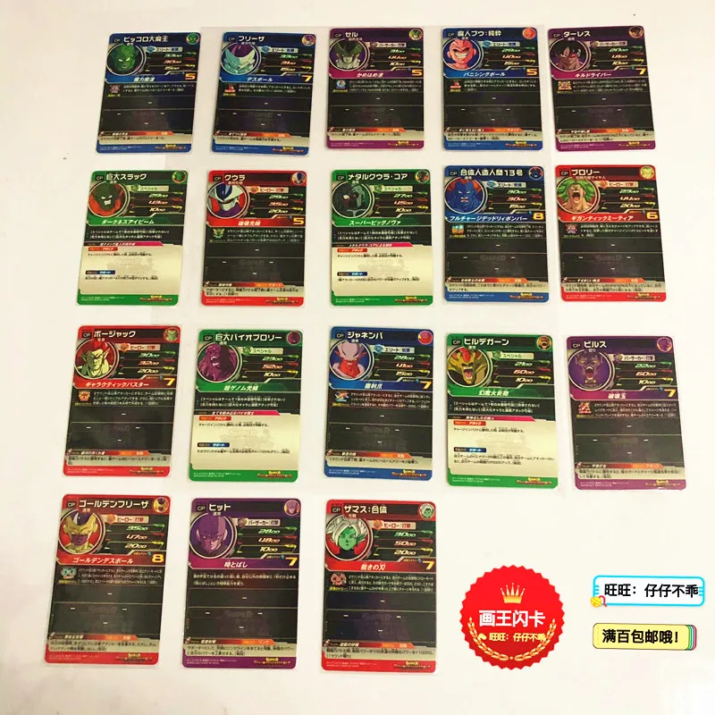 Япония Dragon Ball Hero SH7 BCP BOSS Card игрушки Goku Хобби Коллекционные игры Коллекция аниме-открытки