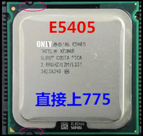 E5405 2,0 GHz/12 M/1333 Mhz/cpu равный LGA775 Core 2 Quad Q8200 cpu, работает на материнской плате LGA775 без адаптера