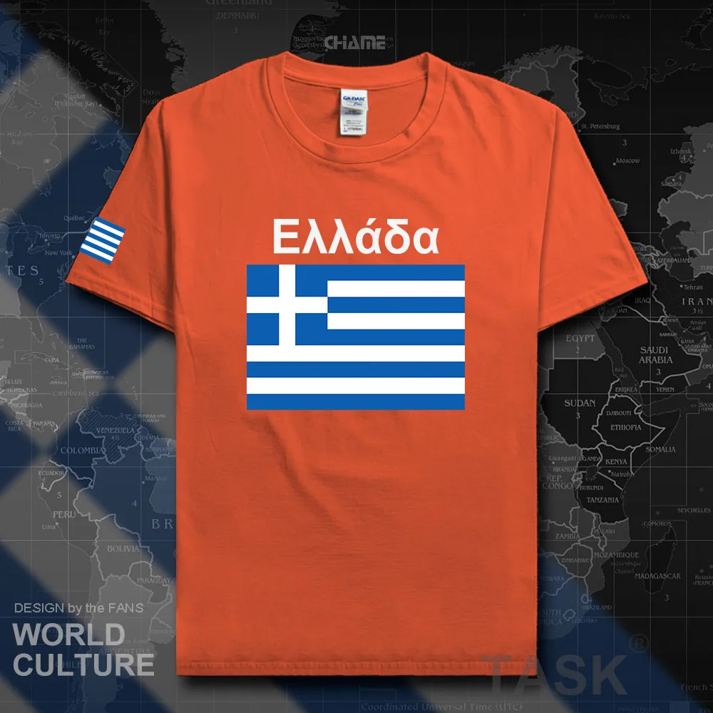 HNAT_Greece02_T01orange