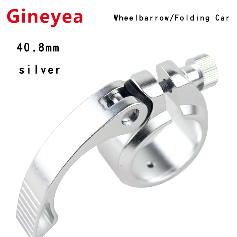 Gineyea-Folding Bike Aluminum Alloy Clamp Folding Wheelbarrow Bicycle Parts Fast Dismantling Bicycle Parts 40.8mm