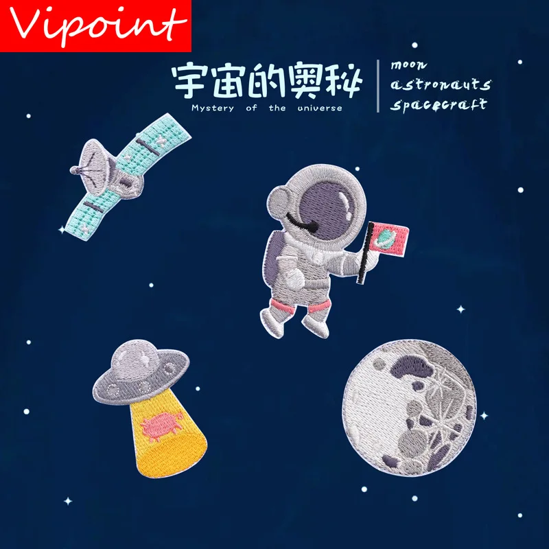 

VIPOINT self-adhesion embroidery spaceman space patch star solar system patches badges applique patches for clothing LX-14