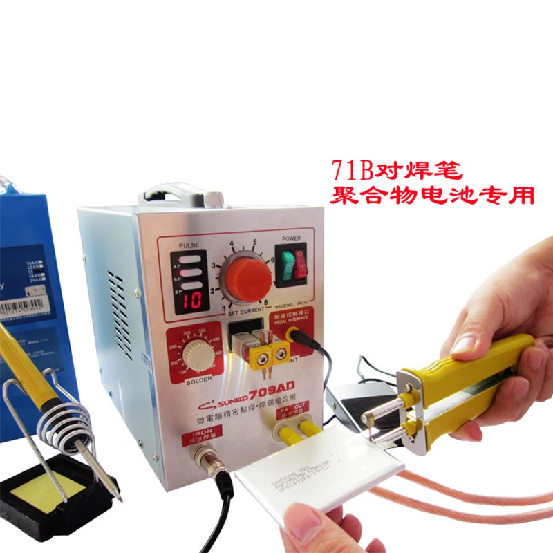 2017 NEW Updated(709A New Updated )2.2KW 709AD High-power battery digital display mobile soldering Spot welder  220V/110V EU US 