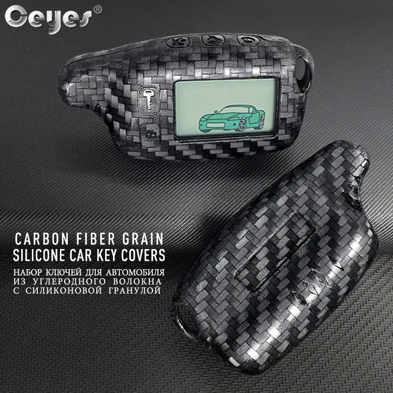 Carbon fiber key cover for Tomahawk TW9010 TW9020 TW9030 (1)