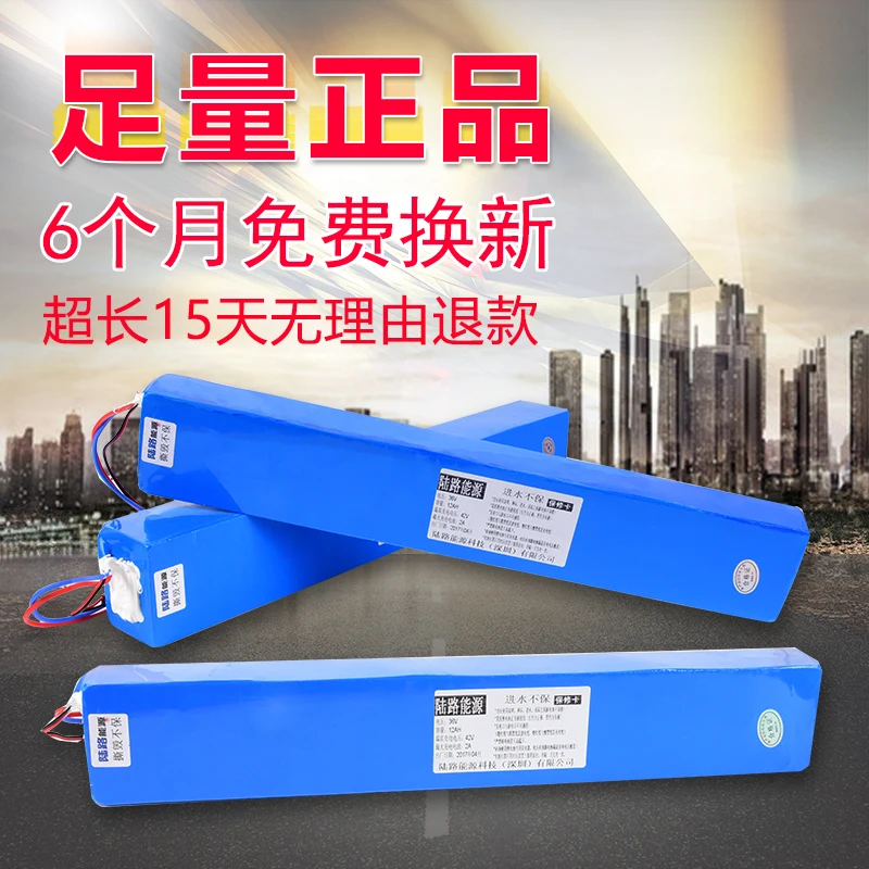 Высококачественный перезаряжаемый литий-ионный аккумулятор 48 в 8 Ач 8000 мАч