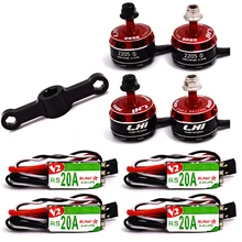 LHI 2205-S бесщеточный мотор 4 шт. Racerstar RS20A Lite 20A Blheli_S BB1 2-4 S бесщеточный ESC Гонки перчатки/перчатки для Квадрокоптер, Мультикоптер FPV