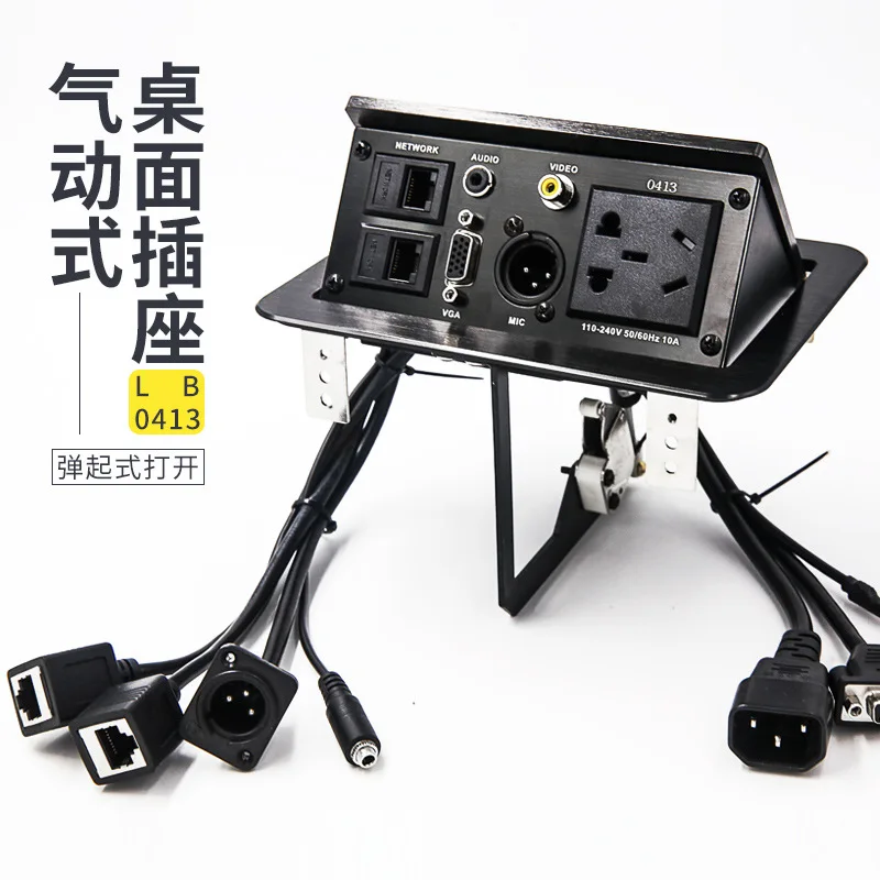 

LB-0413 multimedia pneumatic desktop socket multi-function welding-free line socket box microphone